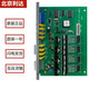 Lida driver board 128E/E(Q) driver board Lida LD128EII loop board LD128E(Q)I loop board LD128E(Q)I