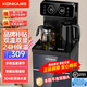 KONKA tea bar machine for home high-end living room 2025 new bottom-mounted bucket intelligent fully automatic tea bar cabinet drinking machine cooling and heating all-in-one machine Morandi gray dual display | temperature adjustment | insulation | remote control hot and cold type
