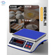 Shili kitchen electronic scale milk tea shop special cake baking scale back kitchen measuring scale gram scale formula scale fine measuring range 10kg accuracy 0.01g