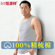 Hengyuanxiang 100% cotton sleeveless vest men's antibacterial middle-aged and elderly hurdle slim fit versatile sports bottoming sweatshirt