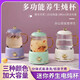 Ten billion subsidies Mid-Autumn Festival gifts new health pot Mid-Autumn gift box multi-functional mini electric stew cup health pot glass electric cup office brewing tea thermos cup mint green 480ml 1L gift box packaging set