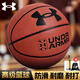 Under Armor Basketball Adult No. 7 Teenage Junior High School Students Special Indoor and Outdoor Game Training No. 7 Non-Slip and Wear-Resistant Basketball Ball