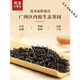 Food Fragrant Guangxi Nongken 2014 Maosheng Qin Tea Guangxi Dark Tea First Grade Tea Liubao Tea Gift Tea Gift 2014 Qin Tea First Grade Tea 250g 2 Lifts