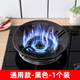 Fat Donglai's same style gas stove windshield anti-slip bracket cast iron fire-collecting household energy-saving universal windshield and fireproof upgrade extra thick black enamel style windshield/fire-collection/energy-saving 8 openings universal