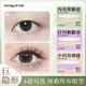 GOOODS-360 Matte Double Eyelid Sticker, a traceless and super invisible natural double eyelid sticker, specially designed for beautiful eyes with double swollen eyes