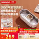 DAEWOO ultrasonic cleaning machine household glasses cleaning machine glasses cleaning watch jewelry braces small cleaning machine gift gift C1 ivory white