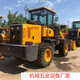 Lingong second-hand wood grabber 20 forklift LG928 extended arm 90% new package delivery default item