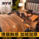 Yalu double-sided milk velvet four-piece winter thickened and velvet household flannel gold mink velvet quilt cover coral baby velvet bed sheet camel + dark gray double-sided milk velvet soft and warm bed skirt style 2.0 meters four-piece set (quilt cover 220*240cm)
