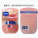 Vaseline lipstick 7g sweet white peach lip balm for men and women, crystal jelly lip mask, nourishing, moisturizing, repairing, diluting lip lines and giving as a gift
