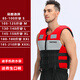 Life jacket adult professional boat vest fishing swimming rescue flood-proof vest surfing large buoyancy survival clothing orange M