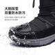 斯柏锐厚底雪地靴冬加绒加厚防寒雪鞋防水防滑东北保暖棉鞋男 暮云灰[男款]冰上止滑防水保暖 39
