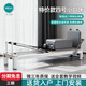 Yilian Pilates Pilates Core Bed Large Equipment Household Aluminum Alloy Yoga Bed Special Price No. 4 Small White Bed Mocha Color Special Price No. 4 Small White Bed with High Legs