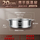Sansi Steel milk pot/snow pan special 304 food grade stainless steel steamer household thickened steamer milk pot steaming grid heightened steaming grid 1 layer 20cm