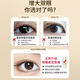 NHGAD Double Eyelid Styling Cream Double Eyelid Sticker Invisible Traceless Glue Artifact False Eyelashes Glue Waterproof and Doesn't Take Off Makeup