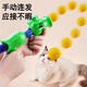 Mu Ni cat toy ball plush ball launcher gun for self-entertainment and boredom amusing cat stick dog toy amusing dog elastic bite-resistant can be fired continuously plush ball launcher gun can be fired continuously + 10 EVA balls