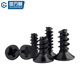 GUWANJI iron black cross countersunk head flat tail self-tapping YB846 small screw KB flat head small screw M1M1.2M2-M4 M2.3x10 1000 pieces