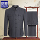 Luo Meng spring woolen tunic suit for middle-aged and elderly men, loose tunic suit for the elderly, Chinese style Chinese dress for men, gray L 175/74, recommended weight 131-148 Jin Jin equals 0.5 kg