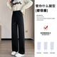 Free-style wide-leg pants for women in autumn and winter plus velvet new high-waist slim loose drape banana straight narrow version wool casual pants