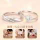 Ji Sifan Light Luxury Platinum Ring Couple Ring Pair of Fashion Jewelry Simple High-end Birthday Gift for Wife on Anniversary Eternal Love Couple Ring Platinum Style Live Design Adjustable