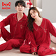 Cat Couple Pajamas Women's Pure Cotton Zodiac Year Red Festive Autumn and Winter Wedding Suits Men's Home Clothes Daily Good Dreams Pure Cotton Comfortable Happy Red 3XL Men's Recommended 180-200 Jin Jin equals 0.5 kg
