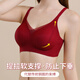 Catman red underwear for women with small breasts gathered 2026 new zodiac year bride wedding gift no wire bra set for women thin shoulder straps - single gift box Ankola red M recommended ABC cup/80-105Jin Jin is equal to 0.5 kg