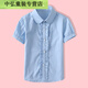 You Muchen girls pure cotton white shirt summer style primary and secondary school students performing school uniform children white lace lace short sleeves 110