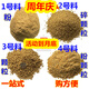 CLCEY chick feed pellets medium large duck swan bird pigeon mountain wild chick grain peacock food premix egg meat No. 2 material crushed pellets 100Jin Jin is equal to 0.5kg, including logistics