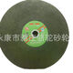 Camel brand resin cutting blade 400 green metal slice stainless steel saw blade special blade grinding wheel blade new wholesale 400*3*32 green