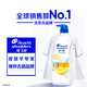 Head and Shoulders Anti-Dandruff Shampoo Men and Women Refreshing Oil Removal 700g*2+200g Shampoo Cream Oil Control Shampoo Set