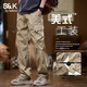 Baleno S&K series American overalls for men, spring and autumn new fashion brand jacket pants, soft shell loose casual pants, autumn style 9810 Khaki XL Height 170-180 Weight 130-150 Jin Jin is equal to 0.5 kg