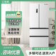 Ronshen Rongsheng BCD-501WD3MPZ white dual system double cycle French four-door deodorizing and sterilizing refrigerator three-pack machine BCD-501WD3MPZ white slightly defective