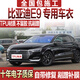 XPFR is suitable for BYD Han E9 invisible car film Seal Song L Tang Han Qin car paint protection film TPU car film bright black version TPU material + 8.5mil + sticker included