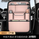 Yusenyi Car Seat Back Storage Bag Hanging Bag Car Storage Box Mercedes-Benz E-Class E260/E300L/C-Class GLC/GLA/GLK Iceberry Pink Nappa Leather Back Chair Storage Bag - Long Edition Single Pack Mercedes-Benz EQA