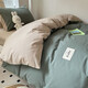 SOMERELLE Four-piece set of cotton colored woven cotton three-piece set student single double quilt cover bedding set 40 pieces green khaki sheets (quilt cover 200*230cm)