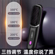 Jiabolan wireless hair straightening comb negative ion hair care does not damage hair wireless portable straightening and curling dual-use fluffy splint for men and women artifact high skull lasting styling pearl white three-level adjustment丨LCD display丨1.2 billion hydrating negative ions