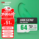 HIKVISION 64GB TF (MicroSD) memory card high-speed memory card U3 C10 A1 4K video surveillance camera/driving recorder special storage memory card