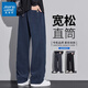 JEANSWEST Twill Knit Casual Pants Men's 2025 Spring and Autumn New Loose Straight Sweatpants Men's Drapey Wide-Leg Pants Men's H806 Navy Blue (Twill Texture) L (Recommended 105-125 Jin Jin equals 0.5 kg)