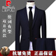 Pierre Cardin high-end anti-wrinkle wool suit suit for men with double slits, business formal wear, professional interview suit, full three-piece suit for men, CY black clothes + pants, double slits, XL 180/52 size, official authentic product