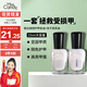 Miss Candy transparent nail polish 15ml protein strong base polish polish manicure set no-bake nail polish peelable SC012