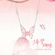 GLTEN Pink Crystal Butterfly Silver Necklace for Women 2025 New Pendant Birthday Gift for Women Light Luxury Niche Gift for Girlfriend and Wife
