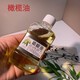 Wenwan Oil Maintenance Olive Oil Diamond Walnut Olive Core Jade Maintenance Oil 80ml 80ml White Tea Oil
