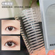 Makeup artist Rabbit recommends double eyelid stickers invisible matte traceless natural transparent swollen bubble single eyelid double eyelid special semi-elliptical 400 stickers with oil-absorbing paper