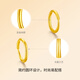 Saturday Blessing Simple Pure Gold 999 Gold Earrings Girls Birthday Gift Price AA090923 One Pair Approximately 1.24g