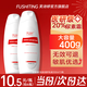 Fushiting 20% urea vitamin E body cream to prevent dryness and remove rough chicken skin in autumn and winter moisturizing moisturizing lotion urea vitamin E body lotion 200ml*2 200ml/bottle