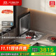 Fotile Small Shell Dishwasher Sink Dishwasher Single Slot Built-in Countertop Versatile Use of Countertop Space Smart Washable Seafood Fruits and Vegetables 02-A2 National Subsidy