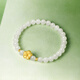 Saturday Blessing 3D Hard Gold Pure Gold White Jade Peach Blossom String White Jade and Tian Jade Bracelet for Women Y1911688 17cm New Year Gift
