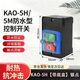 Tianshili KAO-5H/5M waterproof control switch bench drill button start machine tool cutting machine waterproof switch button KAO-5H with bottom box silver point