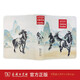 Zodiac Calendar 2026 Hundred Horses Published by The Commercial Press Year of the Horse Zodiac Themed Art Collection Calendar Pays tribute to the long-standing horse culture Hardcover high-end gift desk calendar