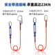 Guangjia five-point safety belt quick-plug outdoor high-altitude work anti-fall electrician safety rope set electrician double hook fence 2 meters