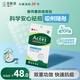 Mentholatum Lefujie Invisible Acne Patch Concealer, Anti-acne, Acne Removal, Day and Night Dual Effect 52 tablets, Pus Suction Invisible Dating Artifact for Girls